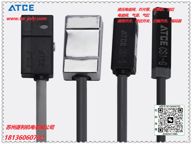 ATCE氣動氣缸感應傳感器磁性接近開關控制線DMSG-CMSG020