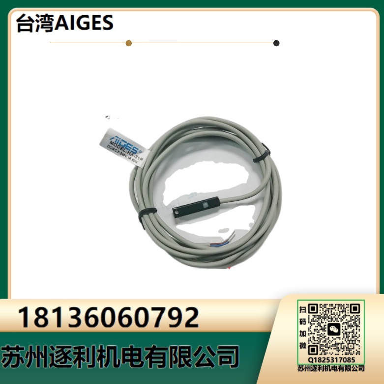 AIGES氣缸磁性傳感器開關HX-20R替用AL-20R CS1-F