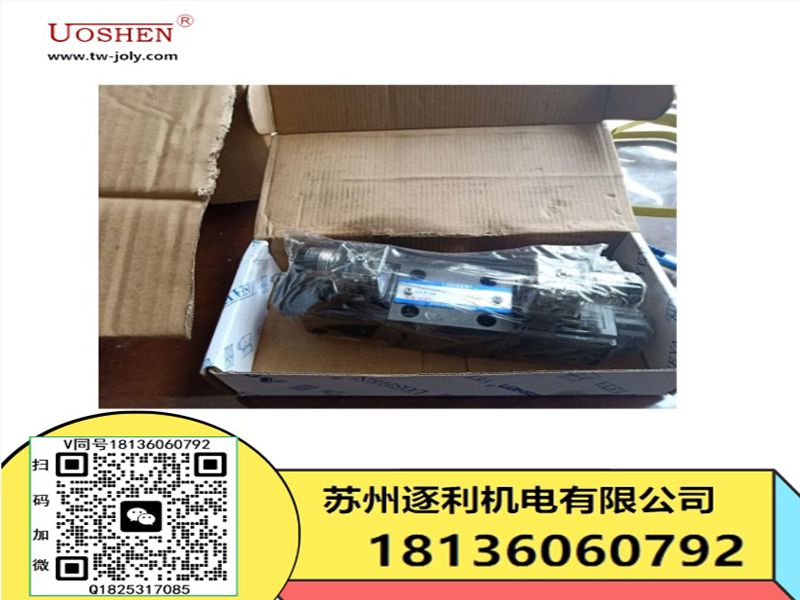 油神UOSHEN溢流閥Y1-F10D-P-0電磁閥DSG-02-2B2 2B2B 2D2-DC24-20
